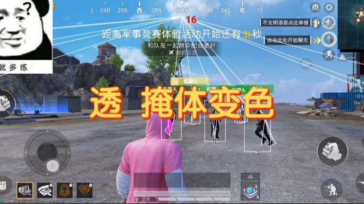 和平科技永久+开挂免费 - 2025稳定多功能辅助推荐